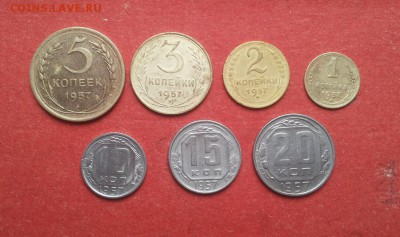 годовой комплект 1957г - 1,2,3,5,10,15,20 коп до 28.10 блиц - 1957 годовой 1 1