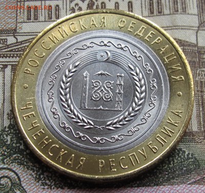Чеченская Республика 2010 г. СПМД до 27.10.2016 в 22-00 - IMG_2441.JPG