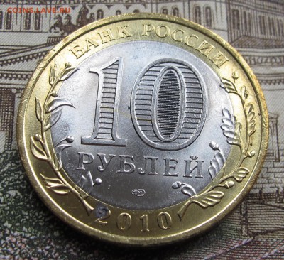 Чеченская Республика 2010 г. СПМД до 27.10.2016 в 22-00 - IMG_2436.JPG