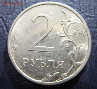 2 рубля 2010 года (СПМД) Оценка - 2р2010-1