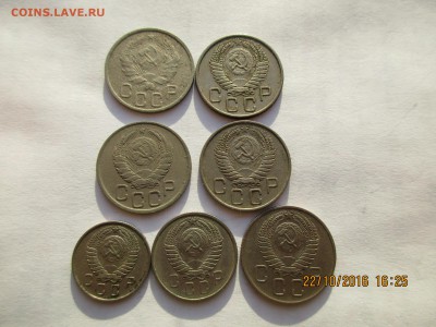 Никель "дореформы"1935-1957г.до 27.10.2016 22-00МСК - Изображение 010