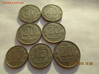 Никель "дореформы"1935-1957г.до 27.10.2016 22-00МСК - Изображение 006