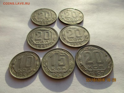 Никель "дореформы"1935-1957г.до 27.10.2016 22-00МСК - Изображение 012