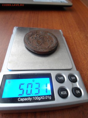 5 копеек 1782 ЕМ. До 26.10.16г. 22:00 по МСК. - DSC05992.JPG