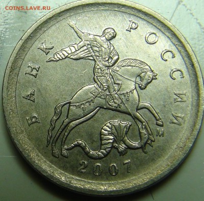 1 коп 2007М 4.3 и 4.4 не понимаю различий - DSC00024.JPG