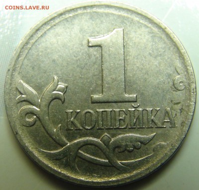 1 коп 2007М 4.3 и 4.4 не понимаю различий - DSC00026.JPG