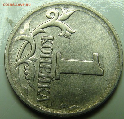 1 коп 2007М 4.3 и 4.4 не понимаю различий - DSC00028.JPG