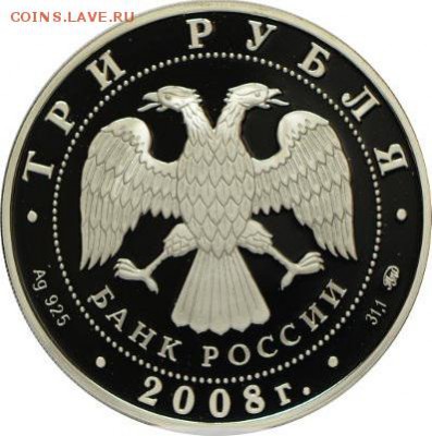 3 руб 2008 Дом Н.И. Севастьянова до 28.10.2016 в 22:00 - дом севостьянова 2