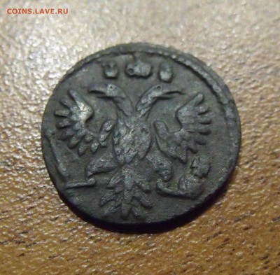 ПОЛУШКА 1736год В КОЛЛЕКЦИЮ. До 25.10___22:00 - DSCF4558.JPG