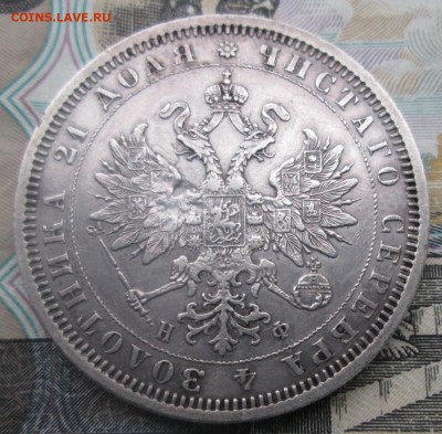 Рубль 1878  до 25-10-2016 22:00 с новым стартом :) - 4