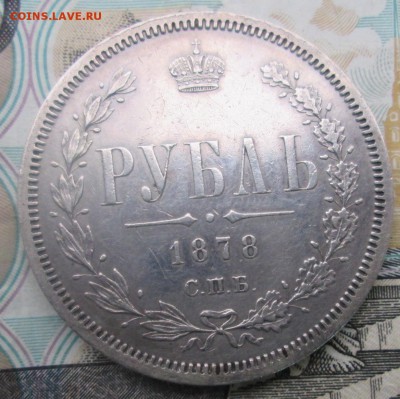 Рубль 1878  до 25-10-2016 22:00 с новым стартом :) - 2.JPG