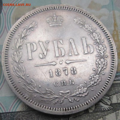 Рубль 1878  до 25-10-2016 22:00 с новым стартом :) - 1.JPG
