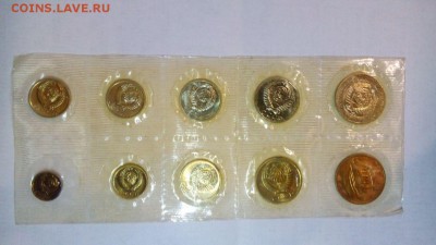 Набор 1969 года с двумя монетами - 15 копеек - IMG-20161022-WA0004