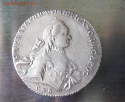 Рубль 1762 - 1 1762