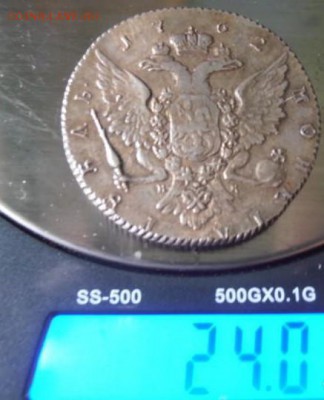 Рубль 1762 - 1762