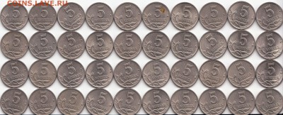 5коп. 2000сп:40шт. БОНУС-5коп. 30шт. До 25.10.16.-22.00.мск - IMG