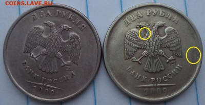 2 р 2009 г СПМД - плакировка? - 2 р 09 пл 2.JPG