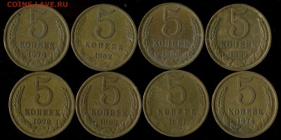 5 копеек 1961,62,74г и пр.. до 26.10.2016г 22.00мск - img447