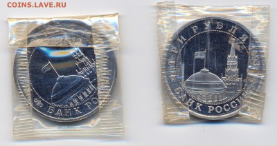 РФ 3р (50л освоб. Киева ПРУФ+АЦ) 2 ЗАПАЙКИ до -26.10 в 22-00 - киев-2