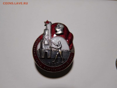 знак Всесоюзный парад физкультурников 1939г. - DSCN0510_thumb