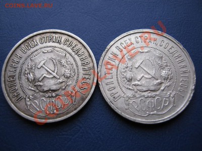 Два полтинника 1921г. до 22.12.10г. ____22-30____ - 16.5