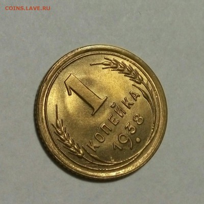 Копейки 1941 и 1938 UNC - tQAaJ-pptFM