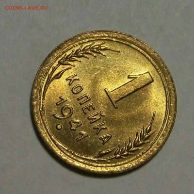 Копейки 1941 и 1938 UNC - Y-D361pGrHw