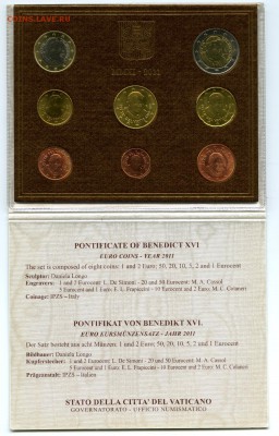 Евро Сан-Марино и Ватикан 2011-2012г до 25.10.2016 г в 23:00 - img288