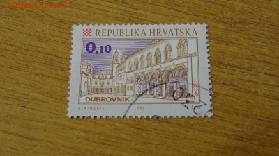 Хорватия, 1997, надпечатка, гаш. - DSC01379.JPG