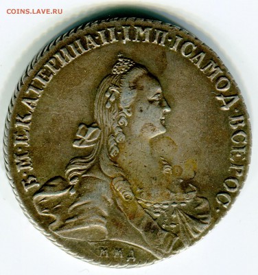 Рубль 1768 ММД ЕI - img087 — копия (13)