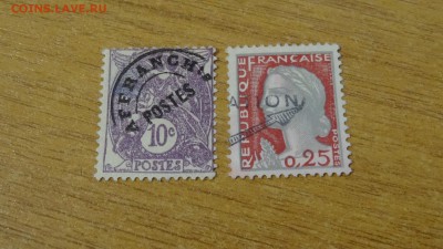 Старая Франция, предварительное гашение, нечастая, чист. - DSC01385.JPG