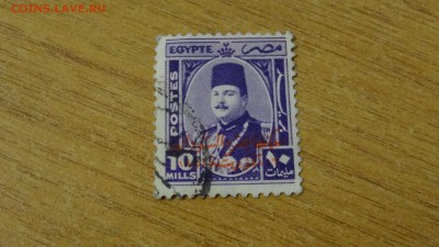 Египет, надпечатка, гаш. - DSC01387.JPG