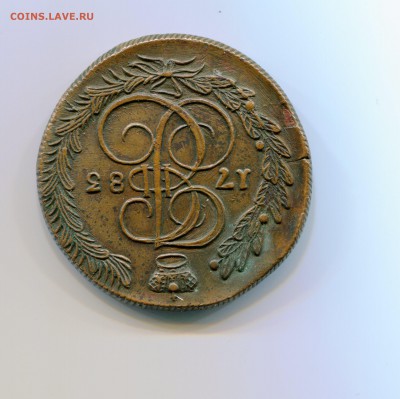 5 копеек 1783 КМ - img088
