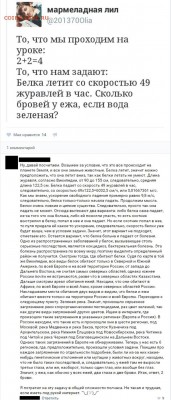 веселые картинки - 8607855