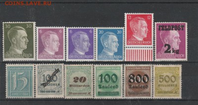 Рейх и Веймары (чист) 7. до 24.10 в 22.00 - IMG_20161023_0007