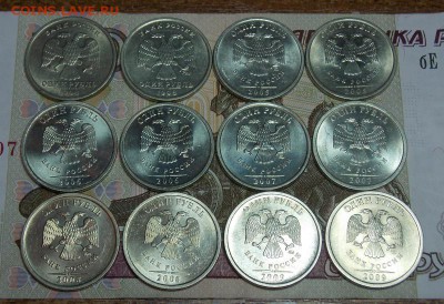 1 рубль с 1998-2009 до 26.10.16 до 22-00 по мск - Изображение 006