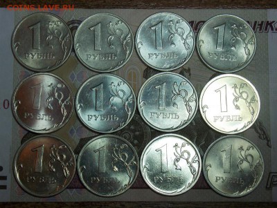 1 рубль с 1998-2009 до 26.10.16 до 22-00 по мск - Изображение 014