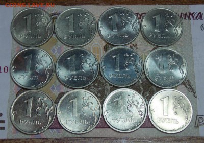 1 рубль с 1998-2009 до 26.10.16 до 22-00 по мск - Изображение 016