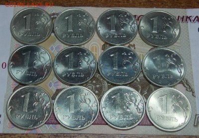 1 рубль с 1998-2009 до 26.10.16 до 22-00 по мск - Изображение 010