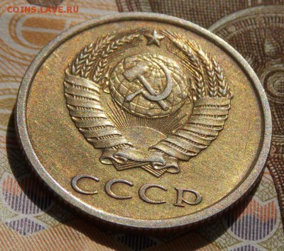 20 копеек 1978 шт.3.1 Ф-112 до 29.10.16 до 22-00 по мск - Изображение 134