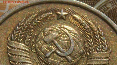 20 копеек 1978 шт.3.1 Ф-112 до 29.10.16 до 22-00 по мск - Изображение 137