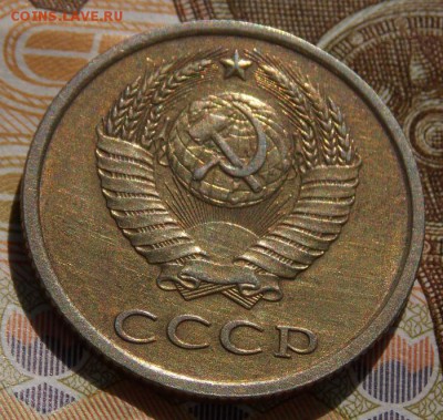 20 копеек 1978 шт.3.1 Ф-112 до 29.10.16 до 22-00 по мск - Изображение 138
