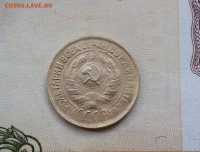 1 копейки 1932 года БРАК? - 1476590474540_1