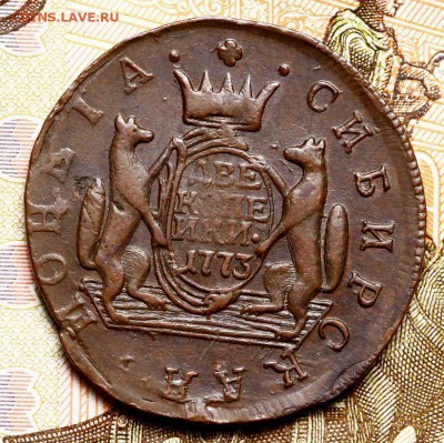 денга 1776 КМ, копейка 1773 км, 2 копейки 1773 км - _MG_7365.JPG