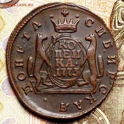 денга 1776 КМ, копейка 1773 км, 2 копейки 1773 км - _MG_7362.JPG