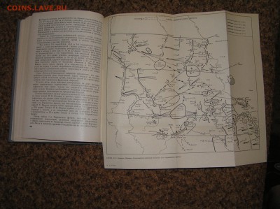И С. Конев "Записки командующего фронтом" - P1010010.JPG