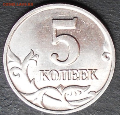 5к. 2002 без знака монетного двора, до 22.00мск 23.10.16 - 181016 006