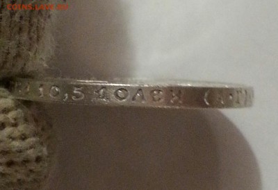 №1 Отличный полтинник 1921 АГ до 25.10 22.00 - 213