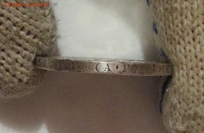 №3 Отличный полтинник 1922 АГ до 25.10 22.00 - а223