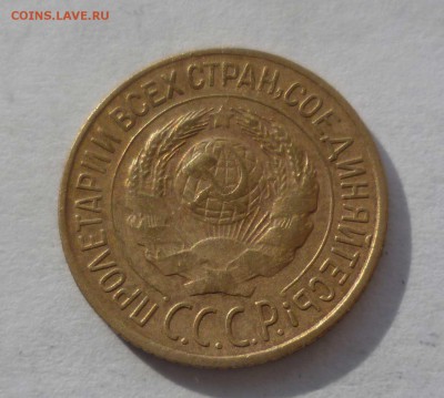 1 копейка 1928г.Хорошая! с 200руб. до 26.10.2016 в 22-30мск - 1-28-2